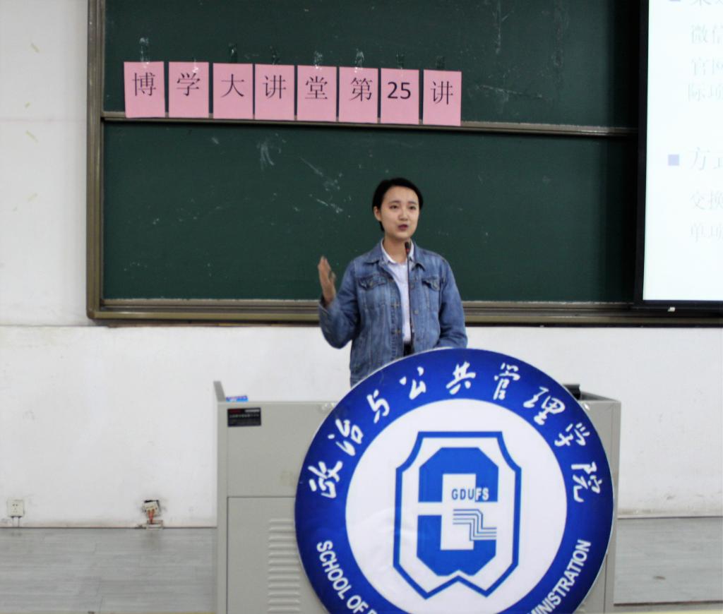 骆紫妍师姐