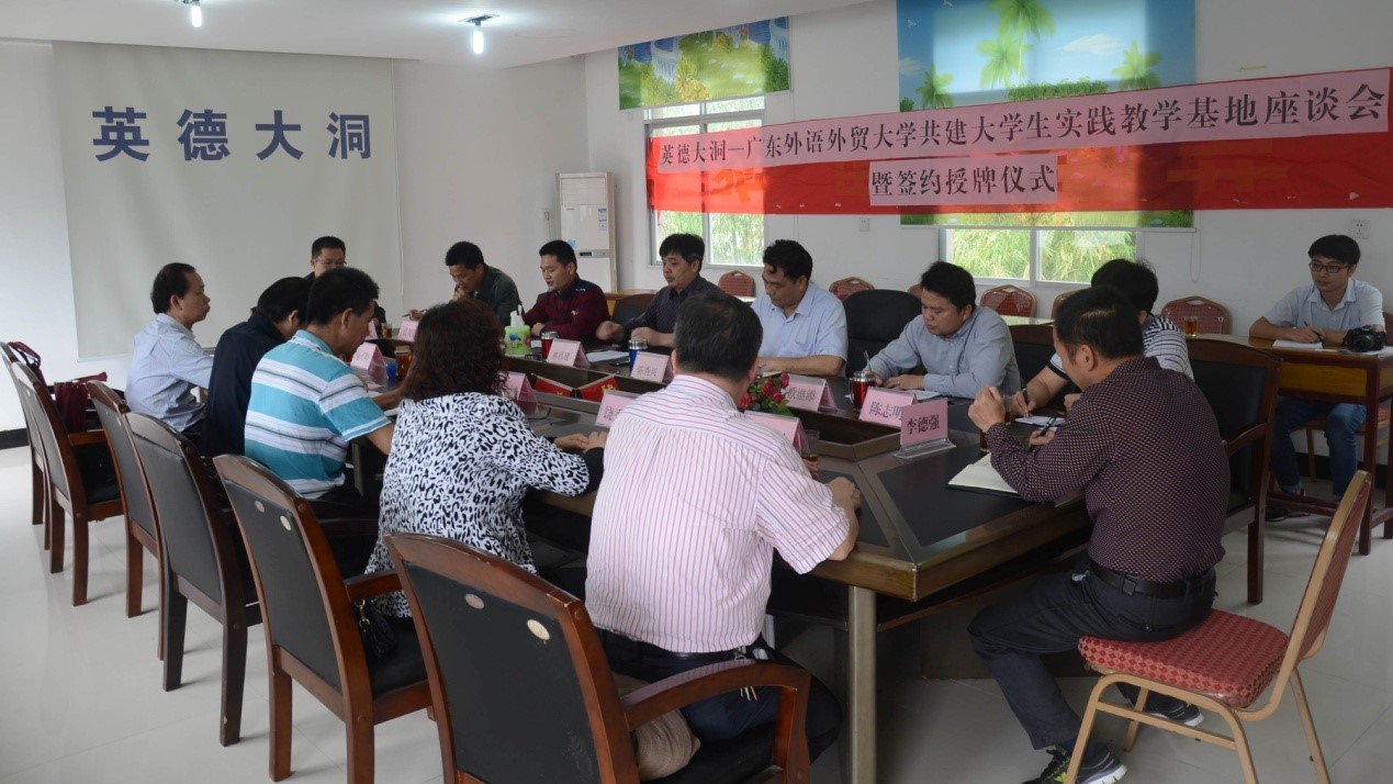 座谈会现场