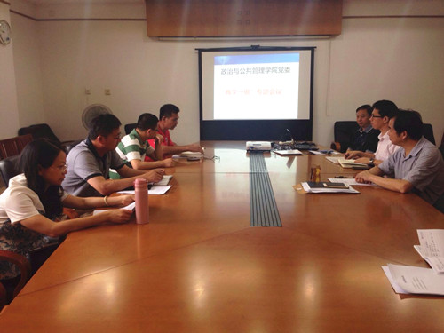 学习会现场