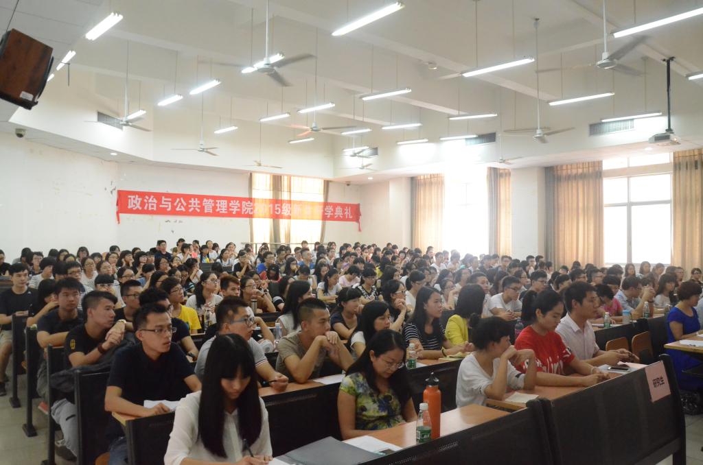 全场座无虚席