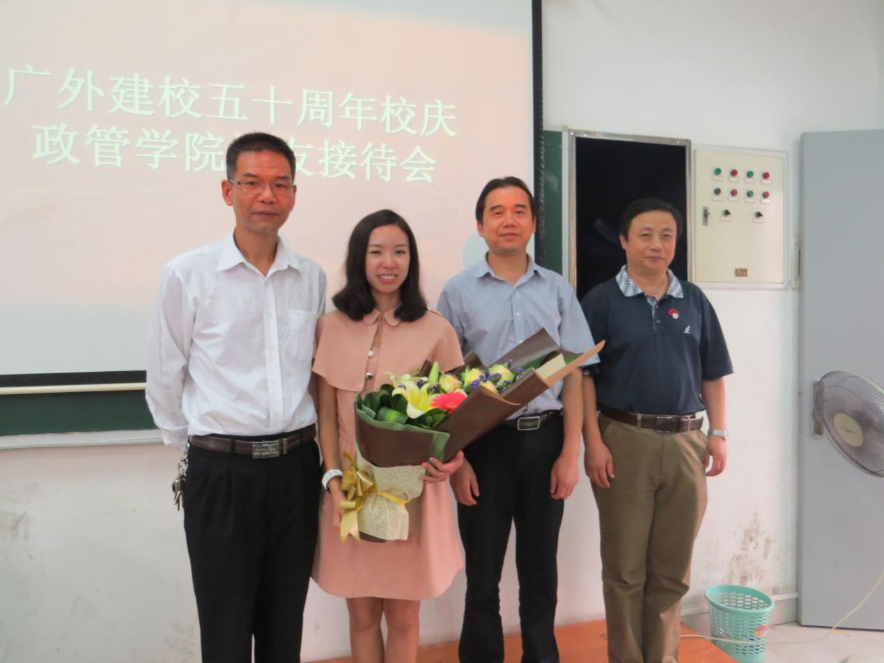 合影留念