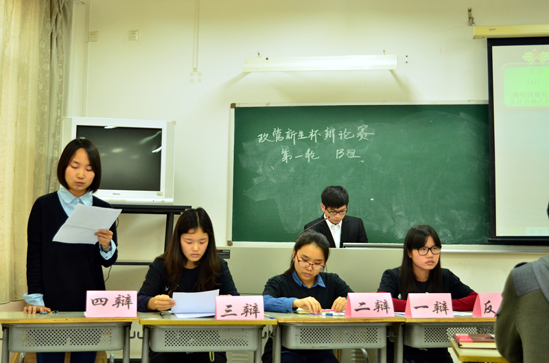 双方辩手风采
