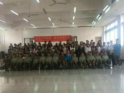 合影留念