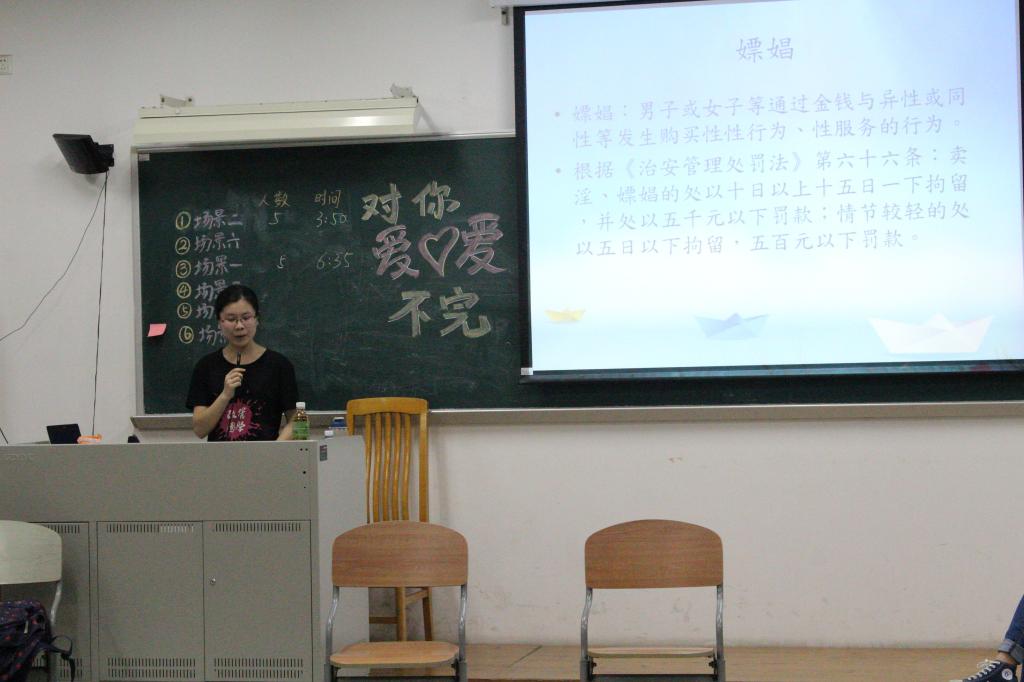 主持人讲话