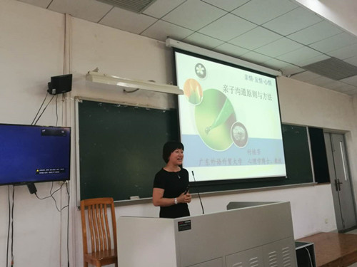 付桂芳讲课