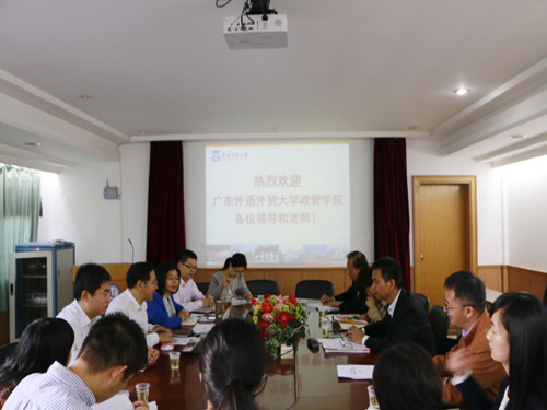 交流会现场